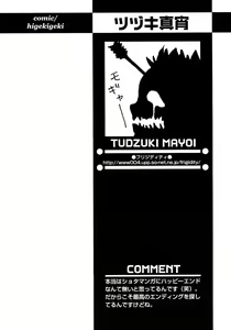 Page 218 of Shounen Ai No Bigaku 17 The Wanpaku Shounen - preview thumbnail