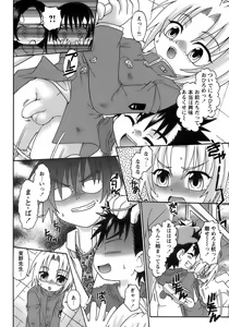 Page 98 of Shounen Ai No Bigaku 17 The Wanpaku Shounen - preview thumbnail