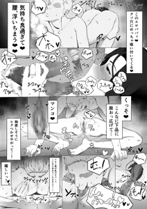 Page 12 of Kanako-chan no Pakokatsu - preview thumbnail