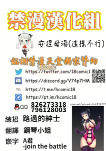 Page 14 of Valentine Manga | 情人節漫畫 - preview thumbnail