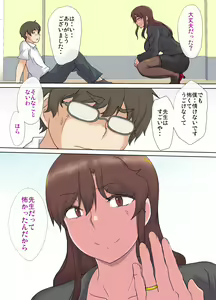 Page 6 of Oppai urimasu~jokyoushi Amamiya Madoka no jijou~1 - preview thumbnail