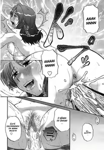 Page 18 of Taste of Honey (decensored) - preview thumbnail