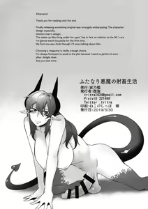 Page 20 of Futanari Akuma no Shachiku Seikatsu - preview thumbnail
