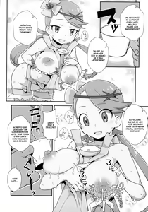 Page 11 of MaoRefle - preview thumbnail