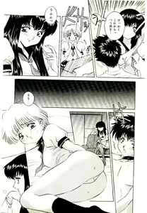 Page 121 of Anata wo Kudasai - preview thumbnail