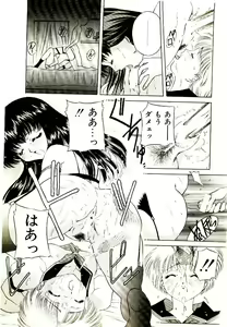 Page 131 of Anata wo Kudasai - preview thumbnail