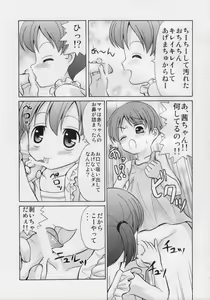 Page 14 of Toshishita Mama to Akachan ni Natta Boku - preview thumbnail