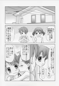 Page 23 of Toshishita Mama to Akachan ni Natta Boku - preview thumbnail