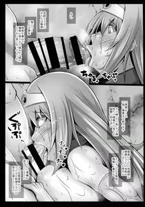Page 12 of Moto Kenja no Minarai Niku Benki ni Chinpo no Aji o Tatakikomu Hon. - preview thumbnail
