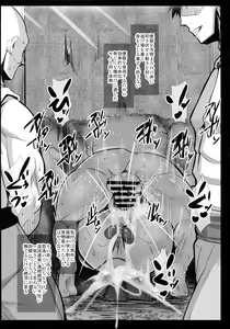 Page 21 of Moto Kenja no Minarai Niku Benki ni Chinpo no Aji o Tatakikomu Hon. - preview thumbnail