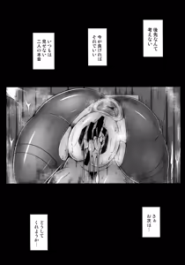 Page 18 of Hamakaze to. Kantai Collection - preview thumbnail
