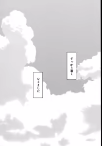 Page 2 of Hamakaze to. Kantai Collection - preview thumbnail