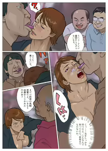 Page 17 of Silver Giantess 3 - preview thumbnail