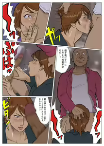 Page 19 of Silver Giantess 3 - preview thumbnail