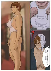 Page 28 of Silver Giantess 3 - preview thumbnail