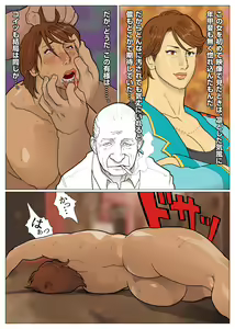 Page 52 of Silver Giantess 3 - preview thumbnail
