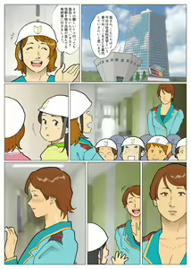 Page 54 of Silver Giantess 3 - preview thumbnail