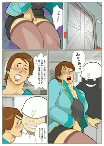 Page 55 of Silver Giantess 3 - preview thumbnail