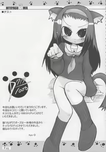 Page 24 of HITOYASUMIX 9 - preview thumbnail