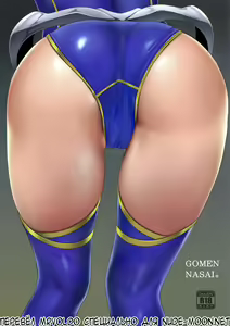 GOMEN NASAI. — hentai manga cover on Fhentai