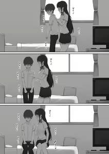 Page 17 of Houkago, Akogare no Senpai ni Tsurerarete- | La mujer que amo me llevó a su casa después de clase - preview thumbnail