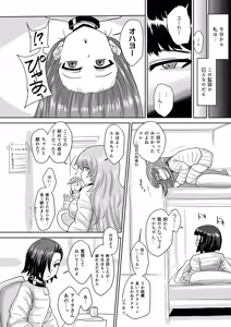 Page 12 of Futanari Prison 2 Dairoku Kangoku Houkoku Ni - preview thumbnail