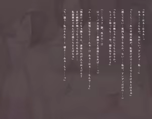 Page 12 of NTR KUNOICHI Sekaijuu no Otoko ga Yokujou Suru Shiranui Mai to Kareshi ni Kawatte Haramase Nakadashi Sex - preview thumbnail
