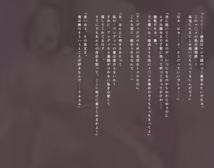 Page 19 of NTR KUNOICHI Sekaijuu no Otoko ga Yokujou Suru Shiranui Mai to Kareshi ni Kawatte Haramase Nakadashi Sex - preview thumbnail