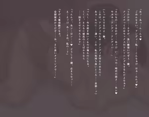 Page 24 of NTR KUNOICHI Sekaijuu no Otoko ga Yokujou Suru Shiranui Mai to Kareshi ni Kawatte Haramase Nakadashi Sex - preview thumbnail