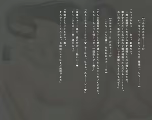 Page 45 of NTR KUNOICHI Sekaijuu no Otoko ga Yokujou Suru Shiranui Mai to Kareshi ni Kawatte Haramase Nakadashi Sex - preview thumbnail