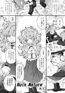 Page 131 of Shounen Shikou Series Josou Special - preview thumbnail