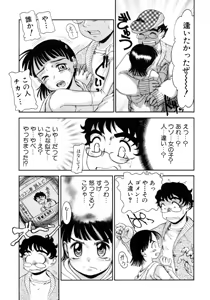Page 145 of Shounen Shikou Series Josou Special - preview thumbnail