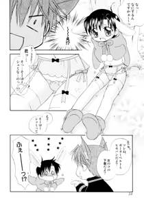 Page 34 of Shounen Shikou Series Josou Special - preview thumbnail