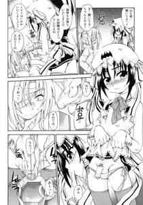 Page 100 of Shounen Shikou Series Josou Special - preview thumbnail