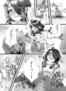 Page 13 of b!tch 4 - preview thumbnail