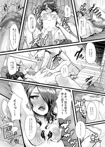 Page 15 of b!tch 4 - preview thumbnail