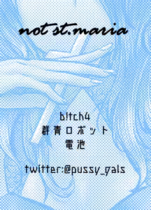 Page 17 of b!tch 4 - preview thumbnail