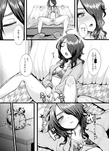 Page 7 of b!tch 4 - preview thumbnail