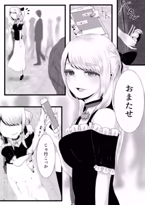 Page 19 of b!tch - preview thumbnail