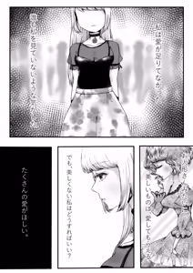 Page 2 of b!tch - preview thumbnail