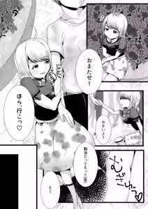 Page 4 of b!tch - preview thumbnail