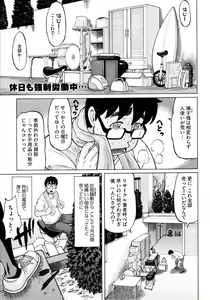 Page 108 of COMIC Megastore 2009-09 - preview thumbnail