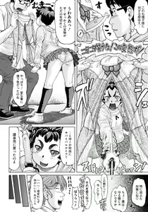 Page 113 of COMIC Megastore 2009-09 - preview thumbnail