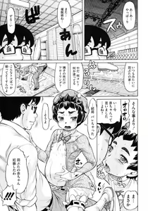 Page 124 of COMIC Megastore 2009-09 - preview thumbnail