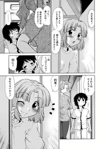 Page 142 of COMIC Megastore 2009-09 - preview thumbnail