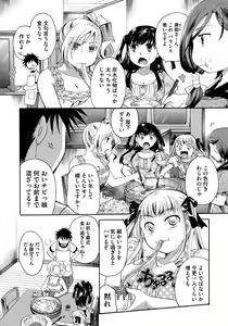 Page 161 of COMIC Megastore 2009-09 - preview thumbnail