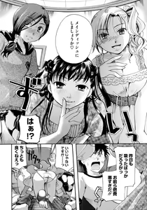 Page 163 of COMIC Megastore 2009-09 - preview thumbnail