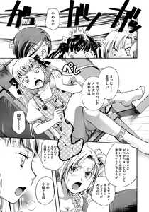 Page 164 of COMIC Megastore 2009-09 - preview thumbnail