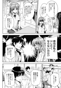 Page 189 of COMIC Megastore 2009-09 - preview thumbnail