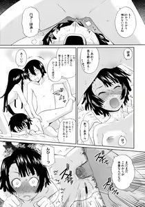 Page 228 of COMIC Megastore 2009-09 - preview thumbnail